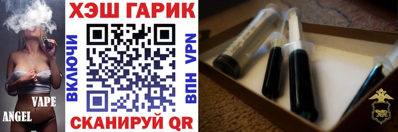 Купить закладку Аргун Галлюциногенные грибы Меф Марихуана КОКАИН Кодеин APVP МДМА