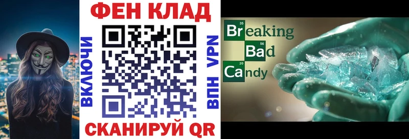 мега как зайти Аргун АМФ Розовый
