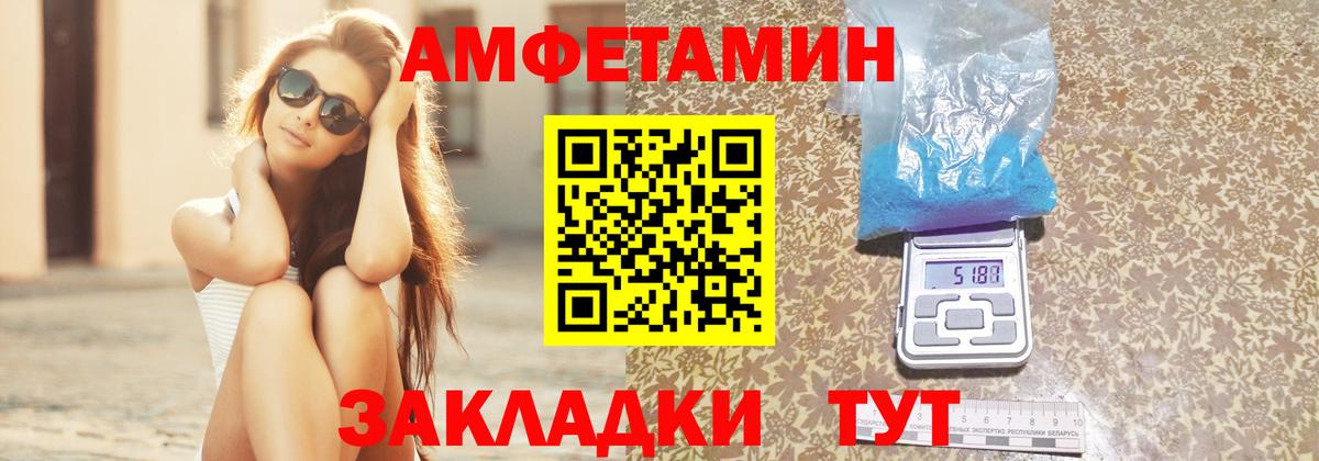 Аргун  Амфетамин 98%  Амфетамин  Вход с VPN 