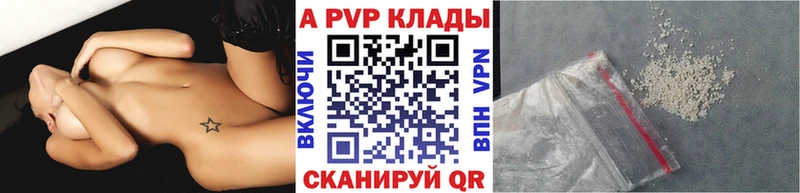 A PVP крисы CK  хочу   Аргун 