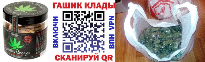 что такое Аргун Еда ТГК марихуана