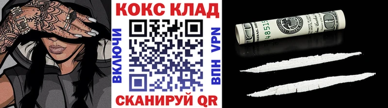 где продают наркотики  Аргун  КОКАИН FishScale 
