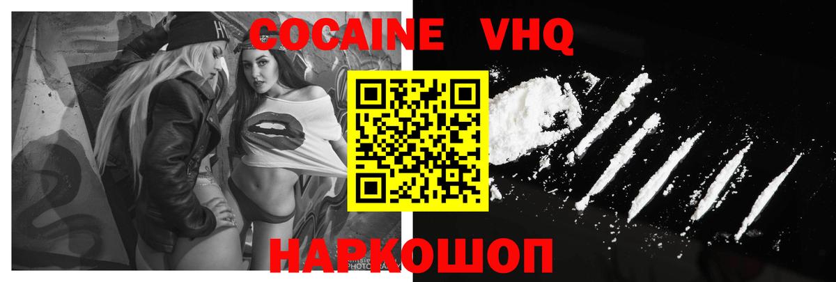 Аргун  КОКАИН Боливия  Вход с VPN 