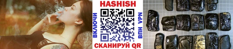 купить наркотик  Аргун  Гашиш hashish 