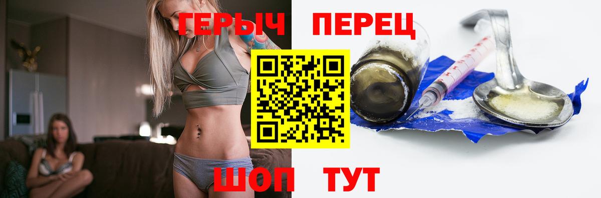 Аргун  Героин  Вход с VPN  ГЕРОИН Heroin 