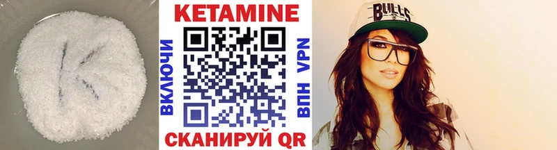 Кетамин ketamine  Аргун 