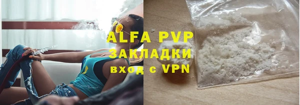 а пвп мука Алексеевка