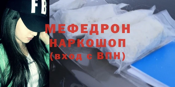 а пвп мука Алексеевка