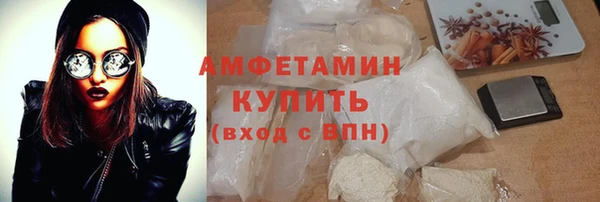 ГАЛЛЮЦИНОГЕННЫЕ ГРИБЫ Алзамай