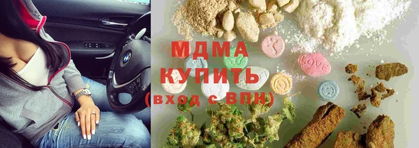 ГАЛЛЮЦИНОГЕННЫЕ ГРИБЫ Алзамай