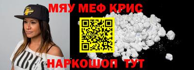 спиды Ртищево