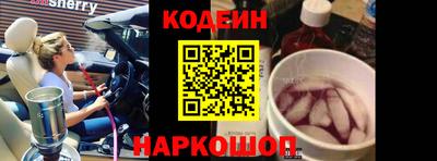 метадон Ростов Великий
