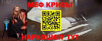 спиды Ртищево