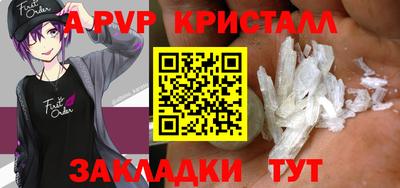 мет Ростов-на-Дону