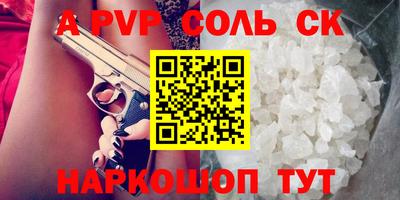 мет Ростов-на-Дону
