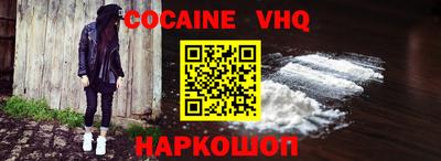 метадон Ростов Великий