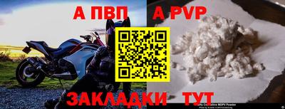 спиды Ртищево