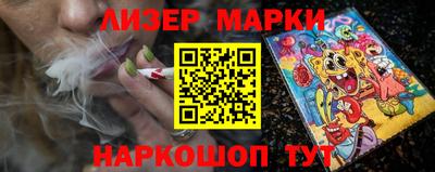 спиды Ртищево