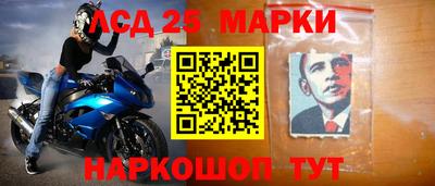 спиды Ртищево