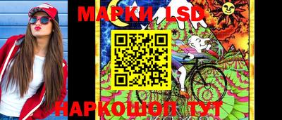спиды Ртищево