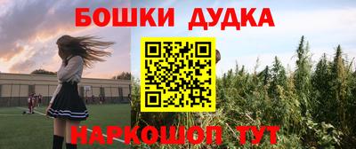 метадон Ростов Великий