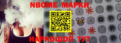 мет Ростов-на-Дону