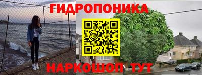 метадон Ростов Великий