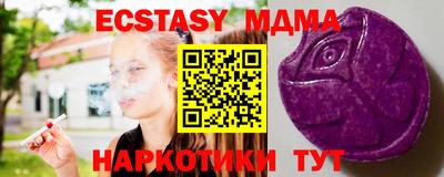 спиды Ртищево