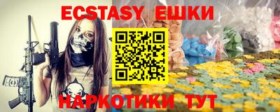 спиды Ртищево