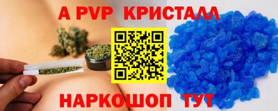 спиды Ртищево