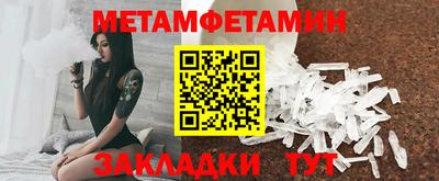 мет Ростов-на-Дону