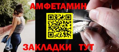 мет Ростов-на-Дону