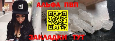 спиды Ртищево