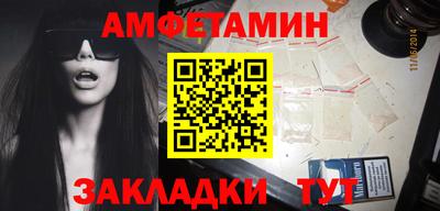 мет Ростов-на-Дону