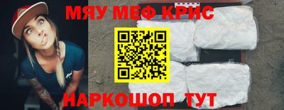 спиды Ртищево
