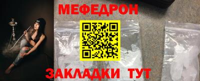 метадон Ростов Великий