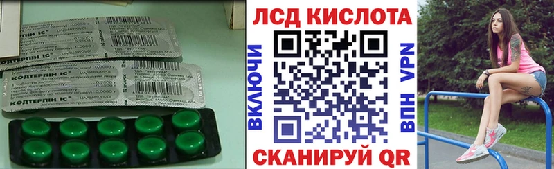 ЛСД экстази ecstasy  Аргун 