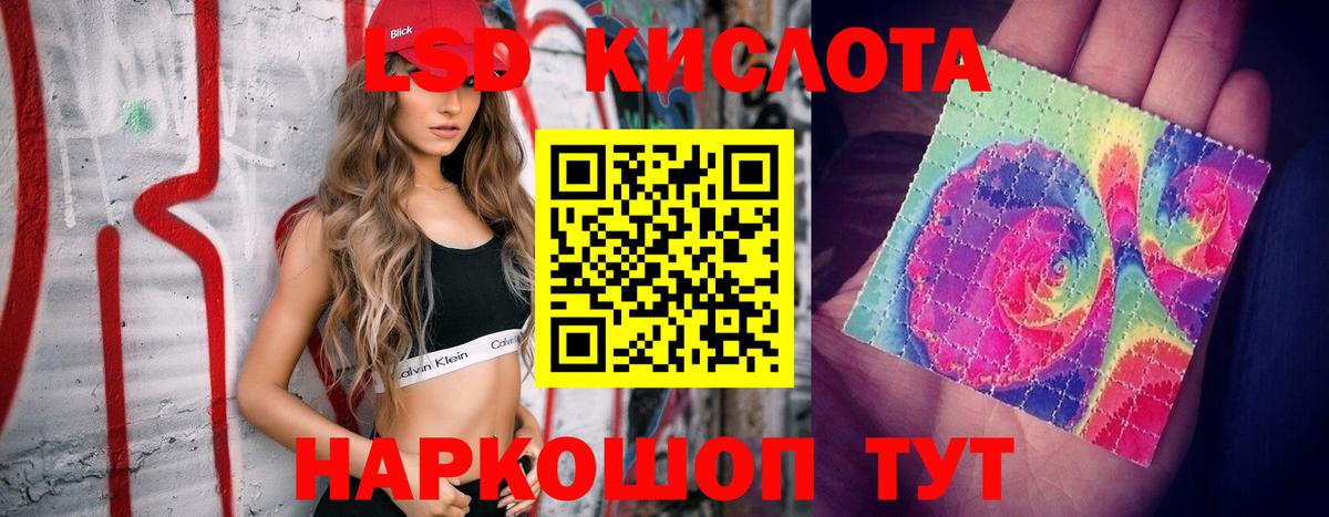LSD-25 экстази кислота  Вход с VPN  Аргун  MEGA   LSD-25 экстази кислота 