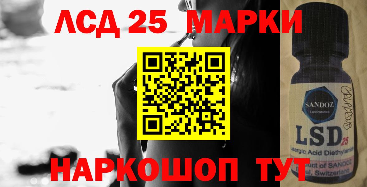 ЛСД экстази ecstasy Аргун