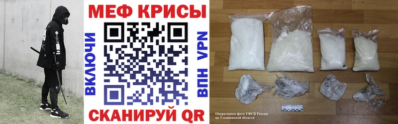Меф мука  купить   omg ссылки  Аргун 