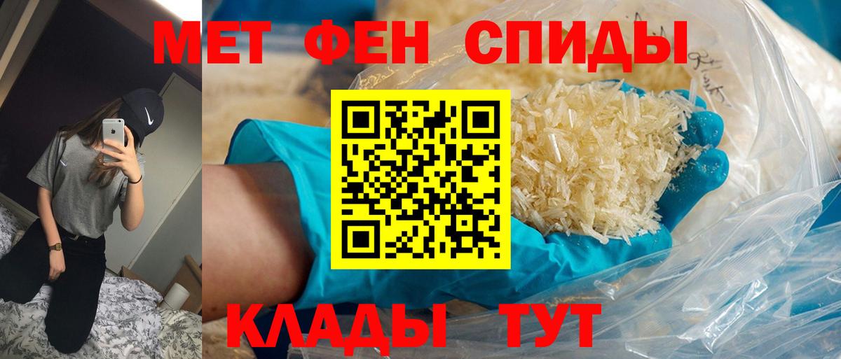 Аргун  Метамфетамин мет  Метамфетамин мет  Вход с VPN 