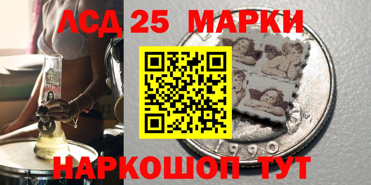 Наркотические марки 1,5мг  Вход с VPN  Аргун 