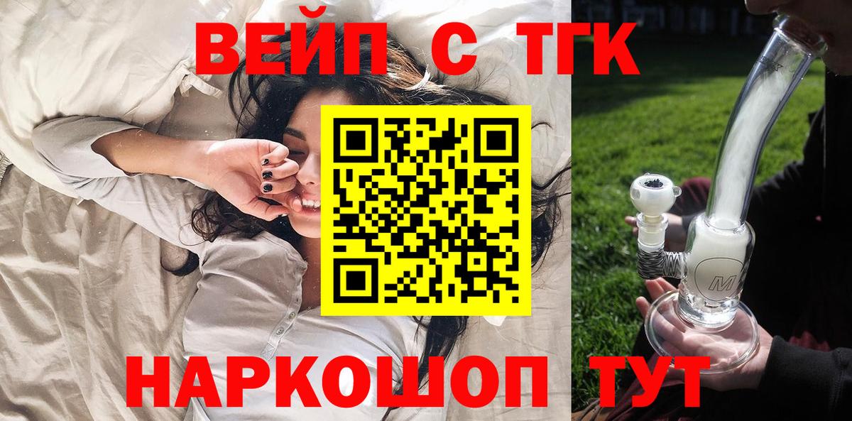 Аргун  ТГК Wax  Вход с VPN  ТГК концентрат 