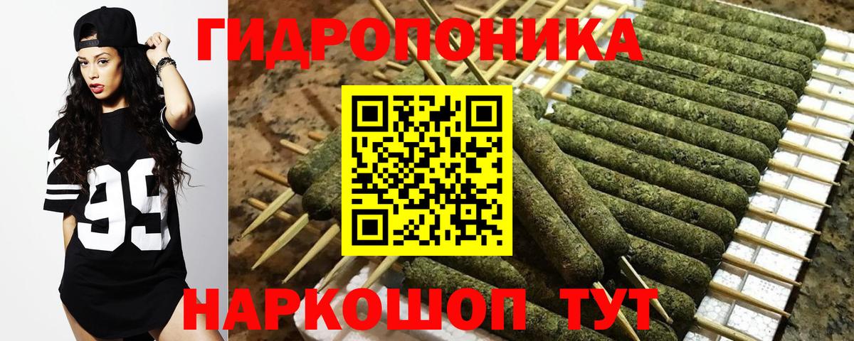 МАРИХУАНА LSD WEED  Шишки марихуана ГИДРОПОН  МАРИХУАНА THC 21%  Вход с VPN  Канабис тримм  Аргун 